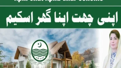درخواست دہندگان ‘اپنی چھٹ اپنا گھر’ قرضوں کے منتظر ہیں۔