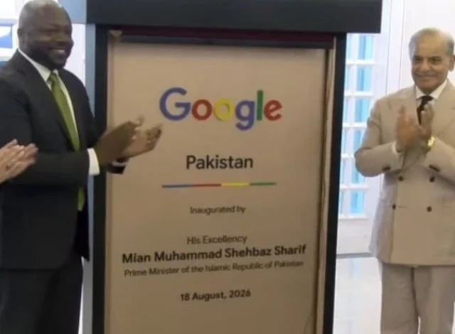 وزیراعظم شہباز شریف کی گوگل کے وفد سے ملاقات، کمپنی کے پاکستان آفس کا افتتاح