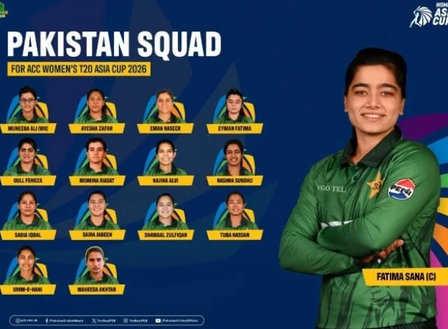 پاکستان نے ایشیا کپ، ایشین گیمز کے لیے سکواڈز کا اعلان کر دیا۔ پاکستان نے ایشیا کپ، ایشین گیمز کے لیے سکواڈز کا اعلان کر دیا۔