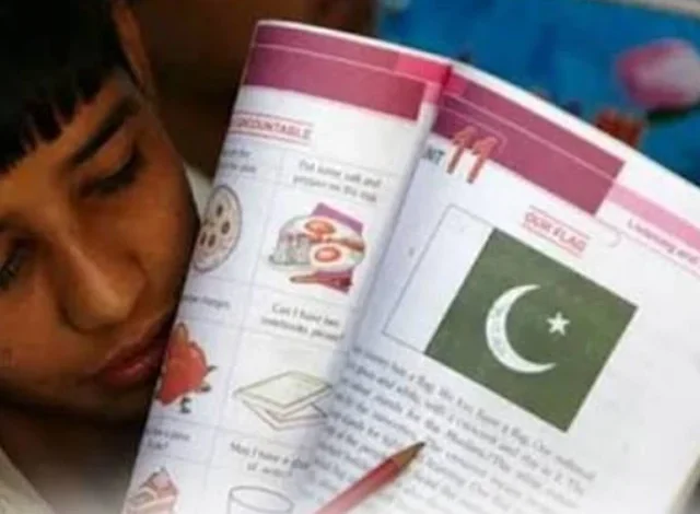 پوزیشن ہولڈرز نے تعلیمی نظام میں تبدیلی کا مطالبہ کیا۔ پوزیشن ہولڈرز نے تعلیمی نظام میں تبدیلی کا مطالبہ کیا۔
