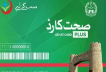 انشورنس فنڈز کی فوری ریلیز کی مانگ کی گئی۔