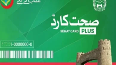 انشورنس فنڈز کی فوری ریلیز کی مانگ کی گئی۔