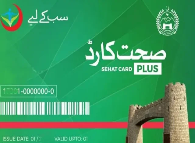 انشورنس فنڈز کی فوری ریلیز کی مانگ کی گئی۔ انشورنس فنڈز کی فوری ریلیز کی مانگ کی گئی۔